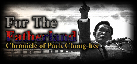 效忠祖国:朴正熙编年史/For the Fatherland: Chronicle of Park Chung-hee