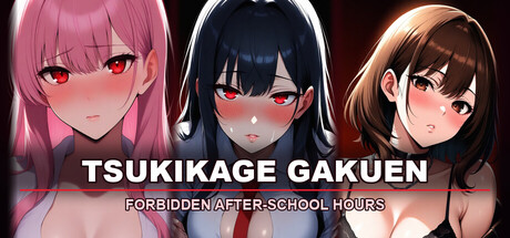 月影學園 ~禁忌的課後時光~/Tsukikage Gakuen ~Forbidden After-School Hours~