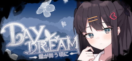 ~Daydream~蝴蝶起舞之时/~Daydream~When butterflies dance