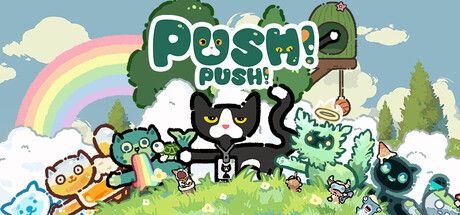 喵气冲天/Push Push