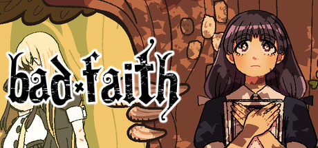 恶意/Bad Faith
